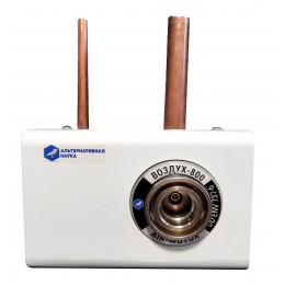КН-023-КС-AirMotor 1.5.10