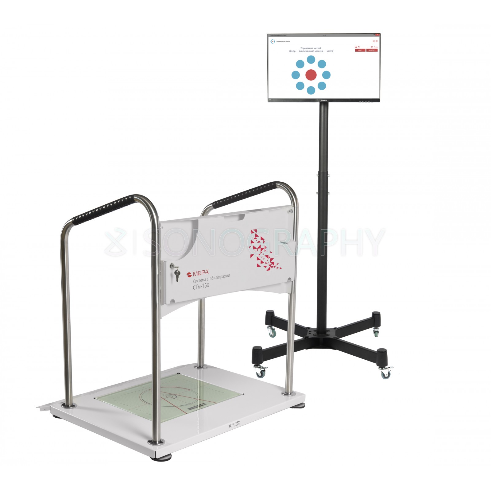 Биомера МЕРА-СТм-150-1