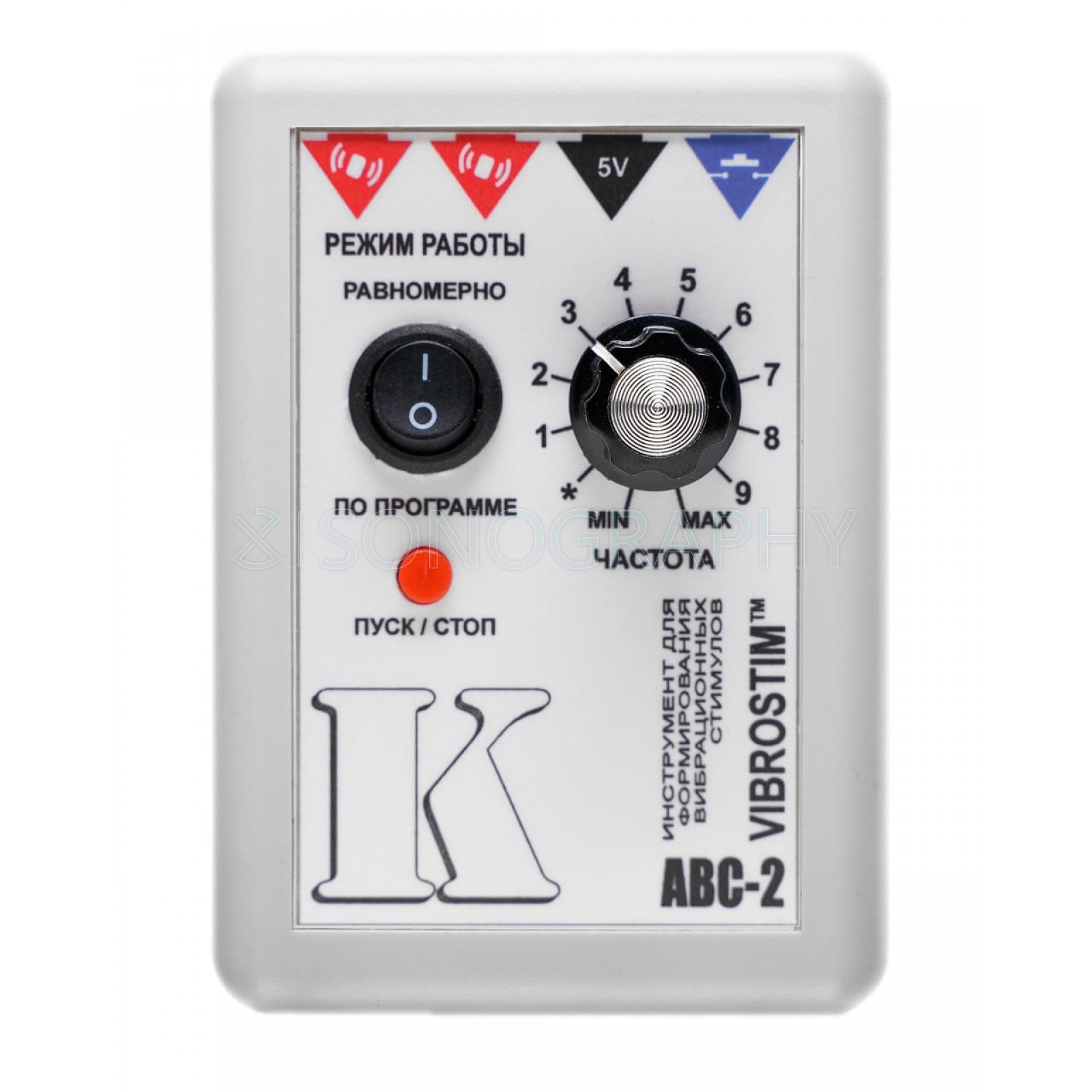 VibroStim Vibrostim-D2 VibroStim Vibrostim-D2