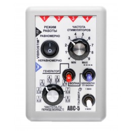 Vibrostim-Y2