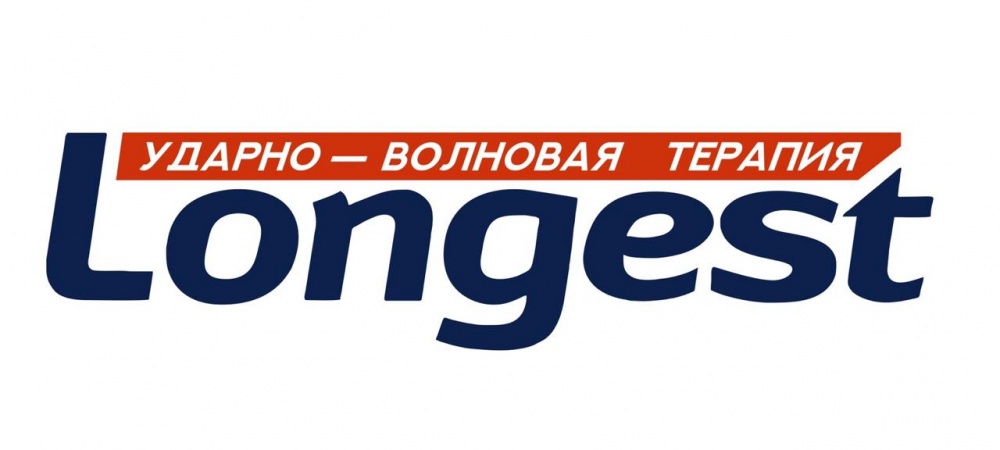 Продукция Longest